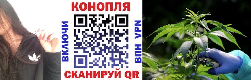 Как найти наркотики Рязань Каннабис  МЕФ  АМФЕТАМИН  ГАШ  Кокаин 