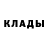 МЕТАМФЕТАМИН пудра Alina Jurevna