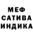 MDMA молли IvanUA