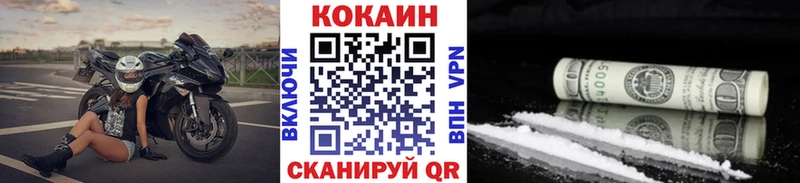 COCAIN Боливия  kraken как зайти  Рязань 