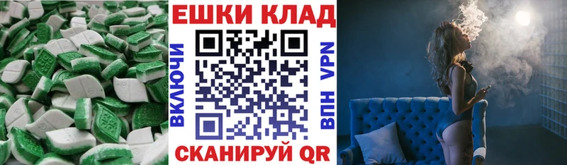 ЭКСТАЗИ Philipp Plein купить наркотики сайты Рязань