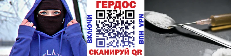Героин хмурый  Рязань 