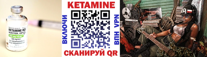 Кетамин VHQ  где купить   Рязань 