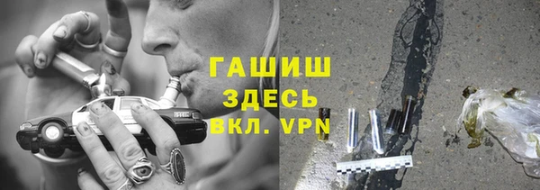 первитин Бронницы