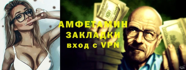 альфа пвп VHQ Бородино