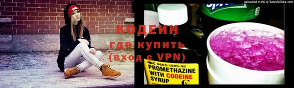 первитин Бронницы