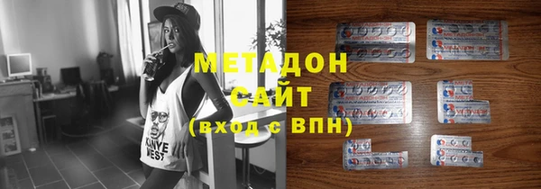 первитин Бронницы