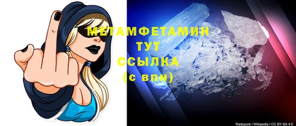 гидропоника Бугульма