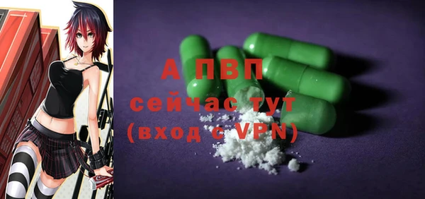 гидропоника Бугульма