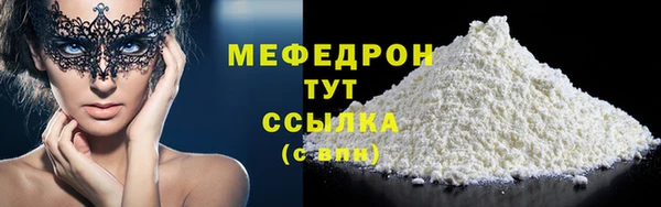 гидропоника Бугульма