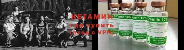 первитин Бронницы
