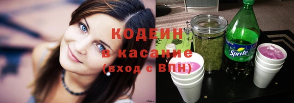 альфа пвп VHQ Бородино
