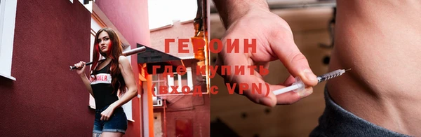 альфа пвп VHQ Бородино
