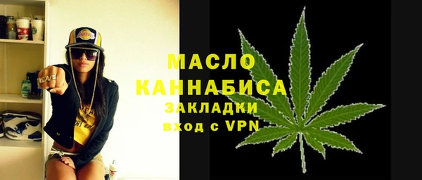 гидропоника Бугульма