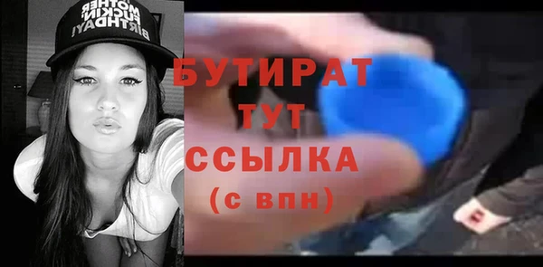 альфа пвп VHQ Бородино