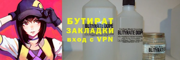 первитин Бронницы