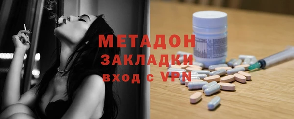 гидропоника Бугульма
