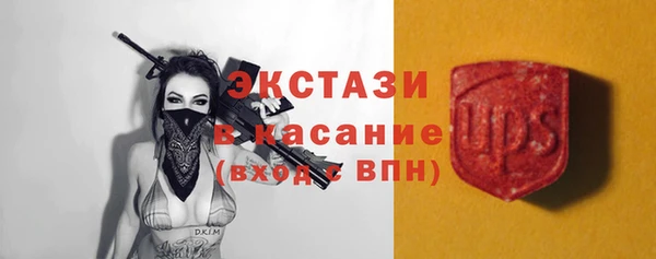 альфа пвп VHQ Бородино