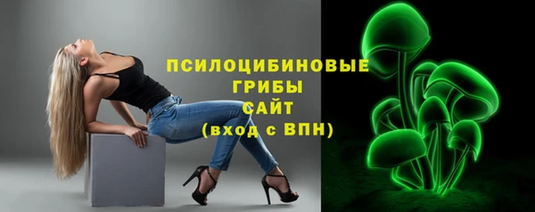 первитин Бронницы