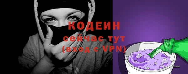альфа пвп VHQ Бородино