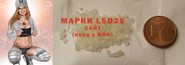 гидропоника Бугульма