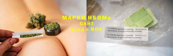 гидропоника Бугульма
