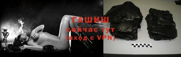 альфа пвп VHQ Бородино