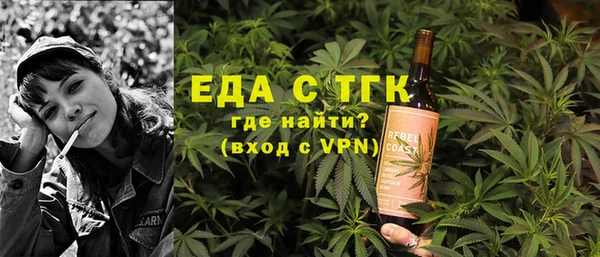 альфа пвп VHQ Бородино
