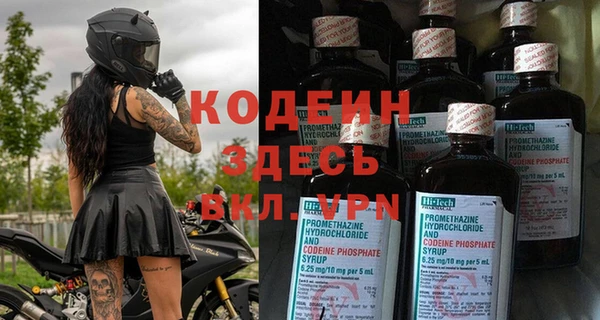 альфа пвп VHQ Бородино