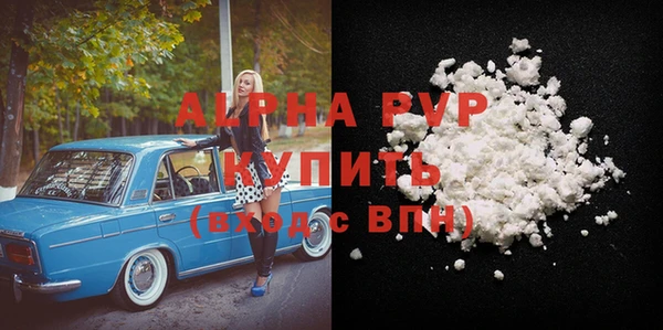 альфа пвп VHQ Бородино