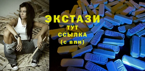 гидропоника Бугульма
