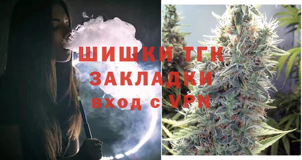 альфа пвп VHQ Бородино