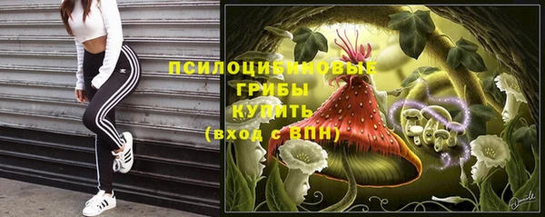 альфа пвп VHQ Бородино