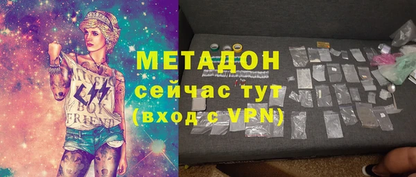 первитин Бронницы