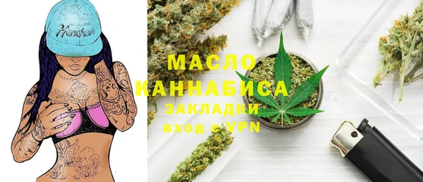 гидропоника Бугульма