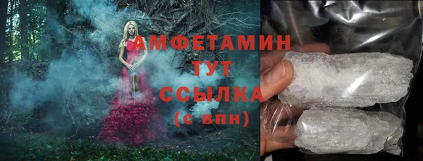 первитин Бронницы