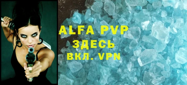 гидропоника Бугульма