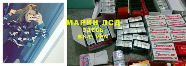 первитин Бронницы