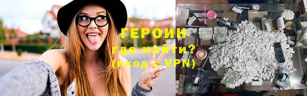 первитин Бронницы