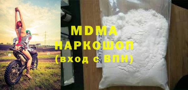 альфа пвп VHQ Бородино