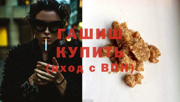 первитин Бронницы