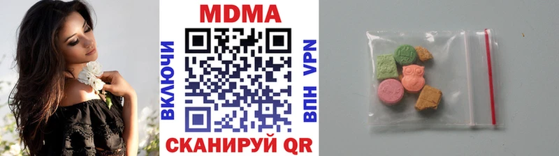 сколько стоит  Рязань  MDMA кристаллы 