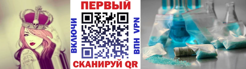 купить наркоту  Рязань  Первитин пудра 