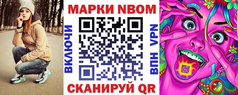 где найти   Рязань  OMG зеркало  Наркотические марки 1500мкг 