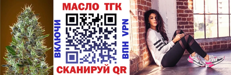 Дистиллят ТГК концентрат  Рязань 